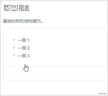 [element-ui源码]element-ui的collapse-transition到底写了什么？